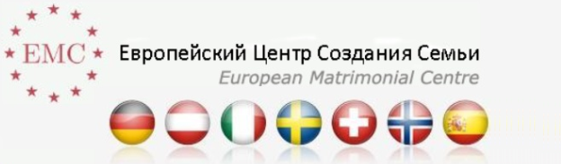 EMC - Европейский Центр Создания Семьи